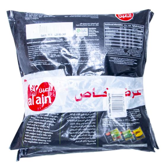 Picture of Al Ain Mixed Vegetables 3 x 400g(N)