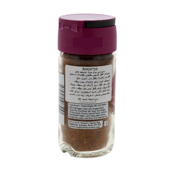 Picture of Schwartz Jamaican Jerk Seasoning 51 g(N)