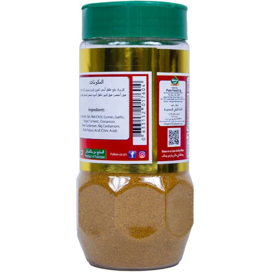 Picture of Mehran Meat Masala 250g(N)