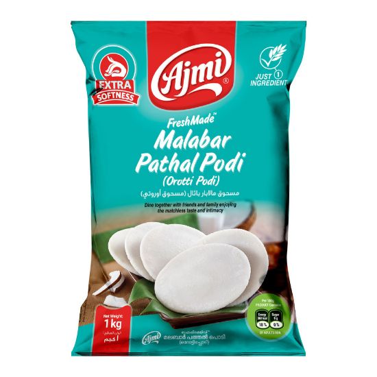 Picture of Ajmi Fresh Made Malabar Pathal Podi (Orotti Podi) 1kg(N)