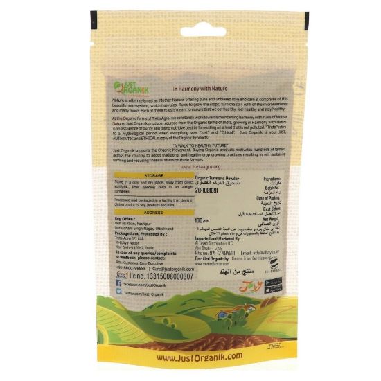 Picture of Just Organik Turmeric Powder 100g(N)