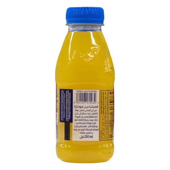 Picture of Almarai Tropical Mixed Fruit Juice No Added Sugar 200ml(N)