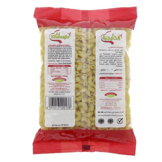 Picture of Al Khaleejia Macaroni Elbow Medium 400g(N)