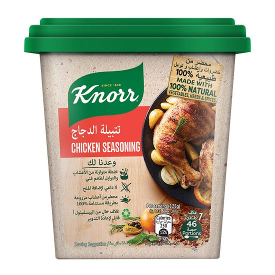 Picture of Knorr Chicken Seasoning 130g