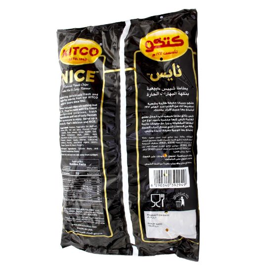 Picture of Kitco Nice Potato Chips Hot & Spicy 21 x 14g