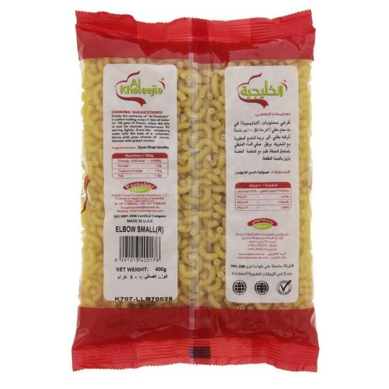 Picture of Al Khaleejia Macaroni 400g(N)