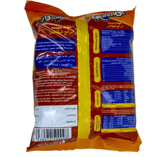 Picture of Crunchos Cheese Potato Chips 25g