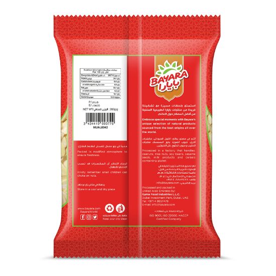 Picture of Bayara Almond Sliced 200g(N)