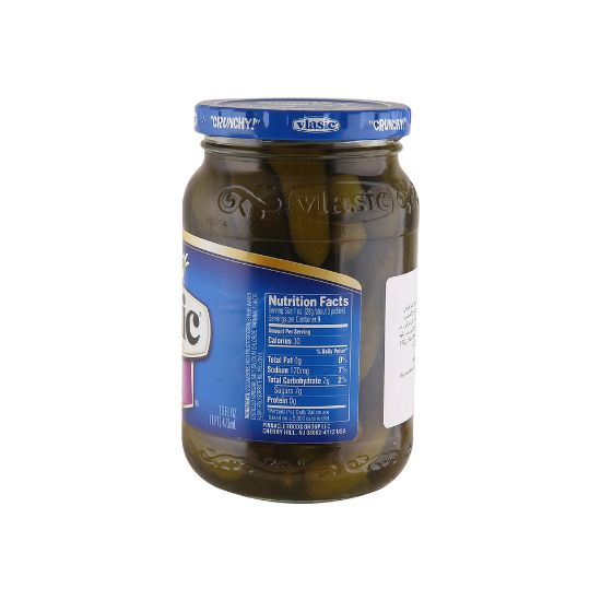 Picture of Vlasic Sweet Gherkins 454g