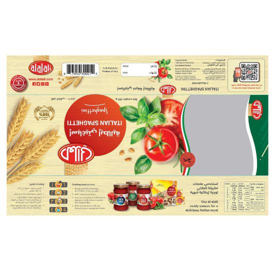 Picture of Al Alali Italian Spaghettini 400g(N)