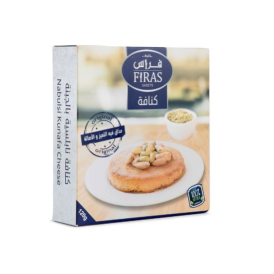 Picture of Firas Sweets Original Nabulsi Kunafa Cheese 120 g(N)