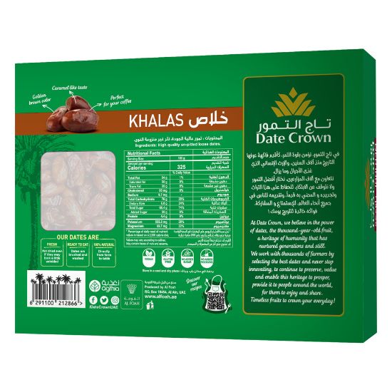 Picture of Date Crown Khalas 1kg(N)