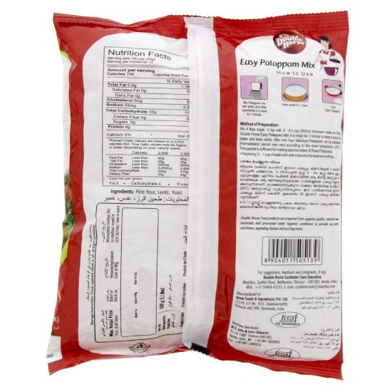 Picture of Double Horse Palappam Mix 500 Gm(N)