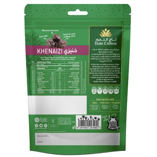 Picture of Date Crown Khenaizi 500g(N)