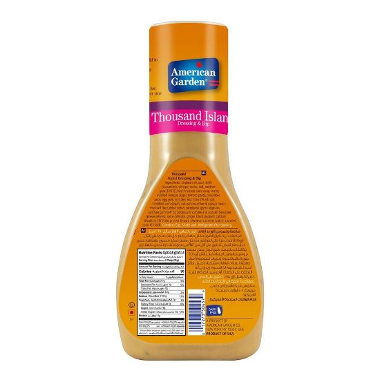 Picture of American Garden Thousand Island Dressing & Dip Gluten-Free Dairy-Free 267 ml