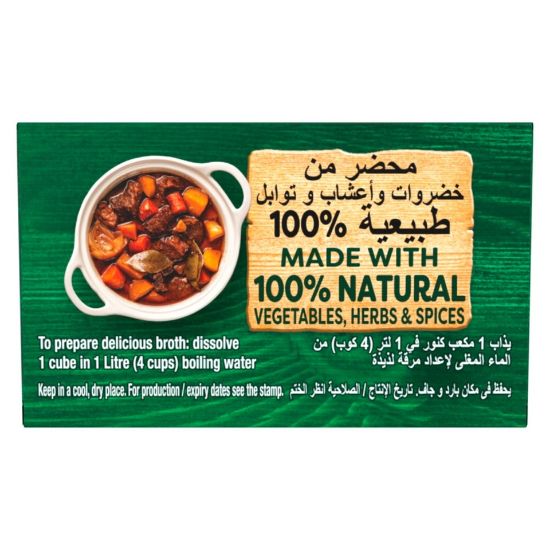 Picture of Knorr Powder Beef Stock 18g