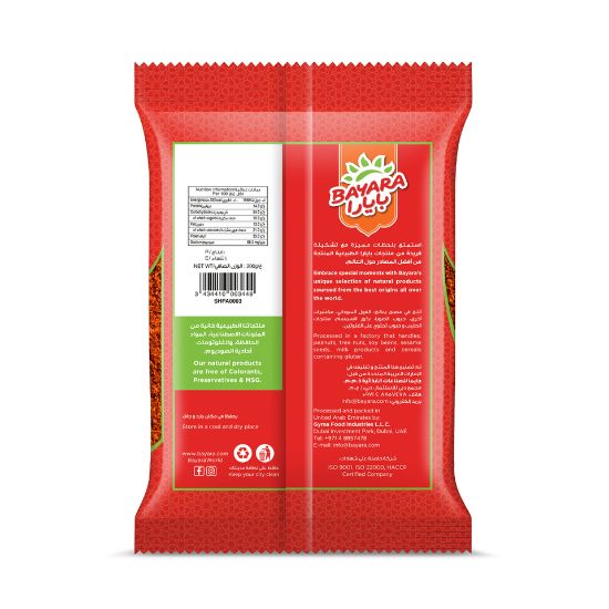 Picture of Bayara Paprika 200g(N)