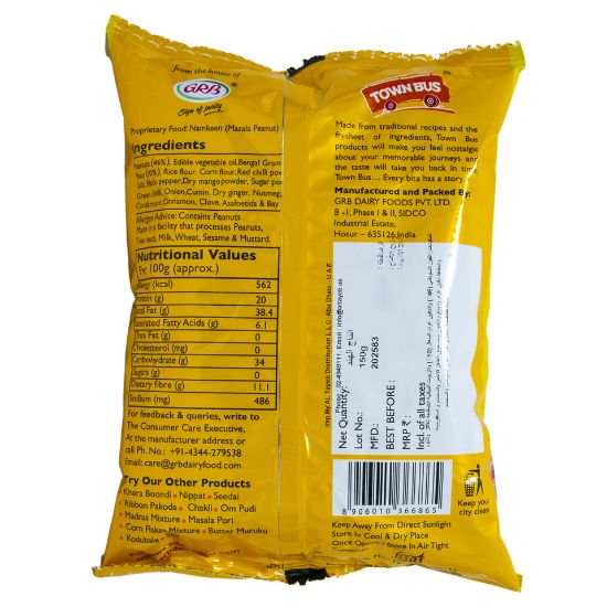 Picture of Town Bus Masala Peanut 150g(N)