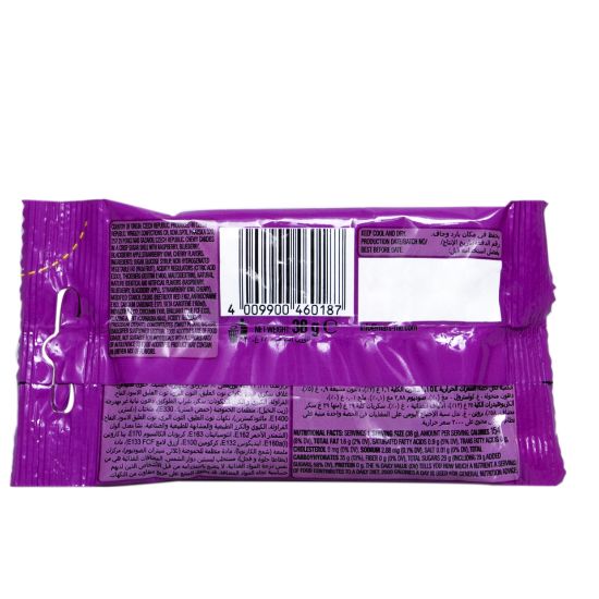 Picture of Skittles Wild Berry Chocolate 38g(N)