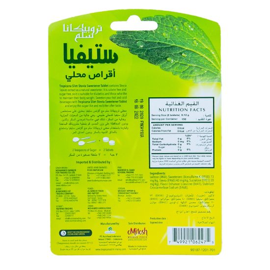 Picture of Tropicana Slim Calorie Free Stevia Sweetener 300pcs(N)