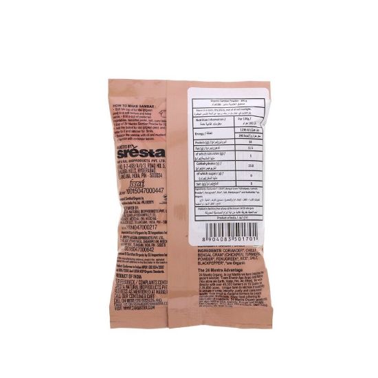 Picture of 24 Mantra Organic Sambar Powder 100g(N)