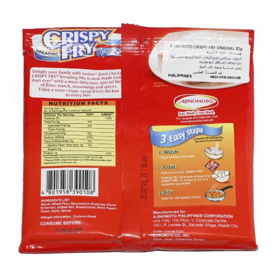 Picture of Ajinomoto Crispy Fry Original Breading Mix 62g