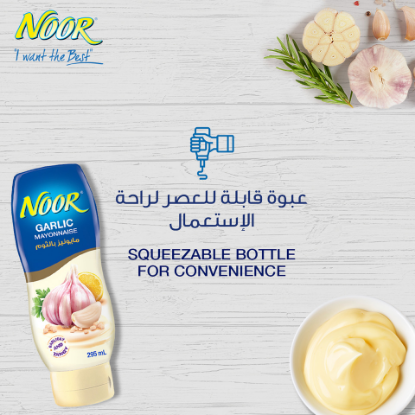 Picture of Noor Mayonnaise Garlic Squeeze 295ml