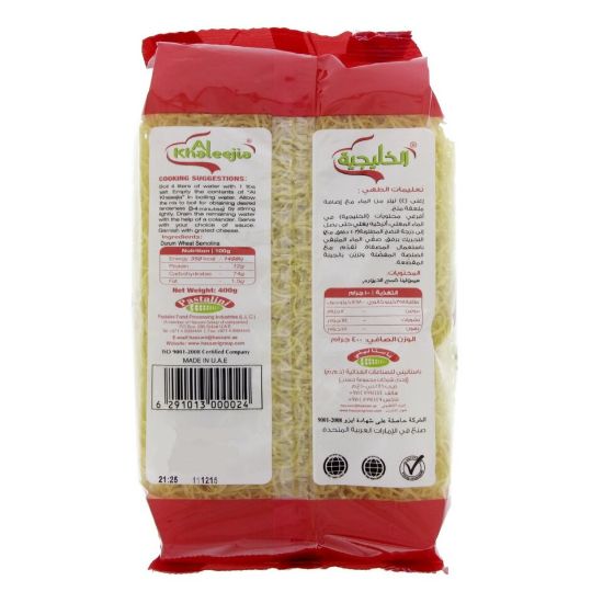 Picture of Al Khaleejia Vermicelli 400g(N)