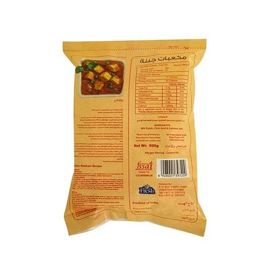 Picture of Farm Fresh Paneer Cubes 500g(N)