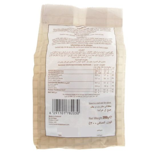 Picture of Double Delights Orginal dutch Caramel Waffles 200g