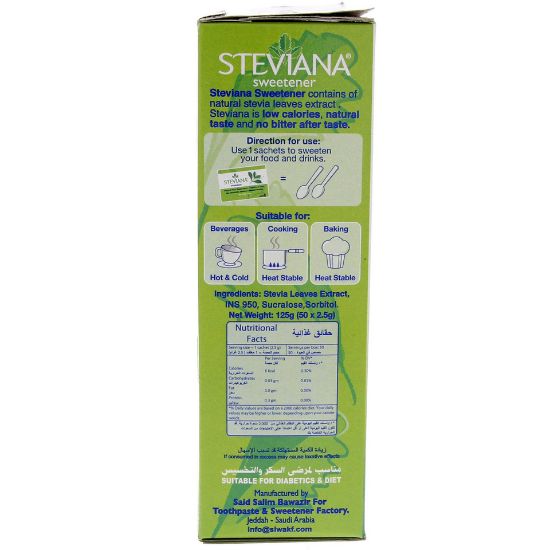 Picture of Steviana Low Calorie Sweetener (50 X 2.5 gm) 125 gm(N)