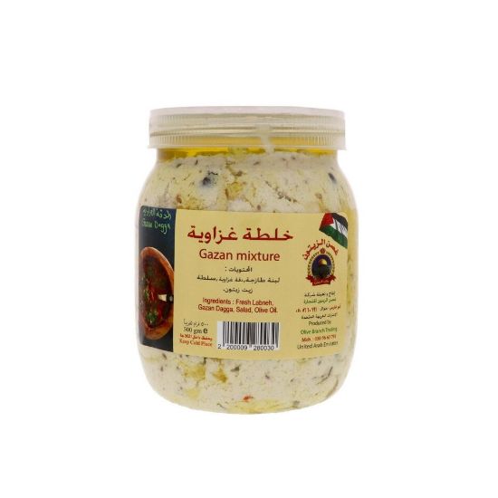 Picture of Olive Branch Gazan Mixture 500g