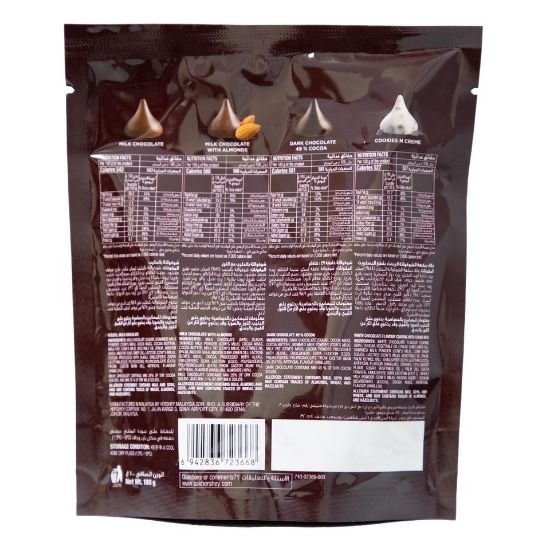 Picture of Hershey's Kisses Classic Selection 4 Flavours 100 g(N)