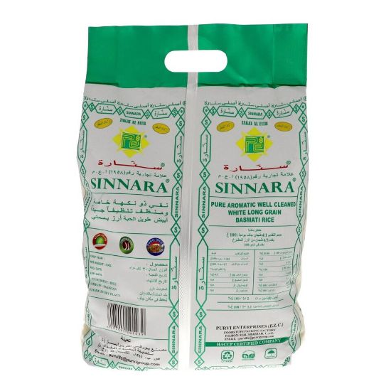 Picture of Sinnara Basmati Rice 3kg(N)