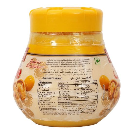 Picture of Gowardhan Cow Ghee 1Litre(N)