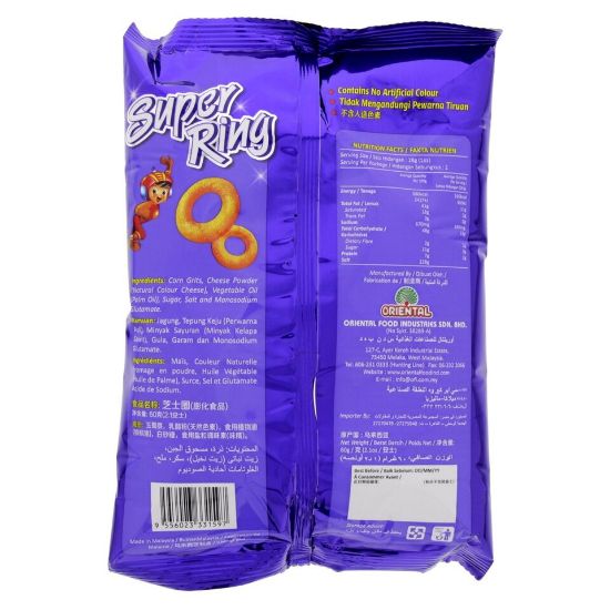 Picture of Super Ring Cheese Flavoured Snacks 60g