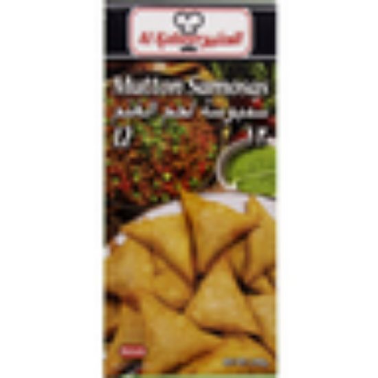 Picture of Al Kabeer Mutton Samosas 240g(N)