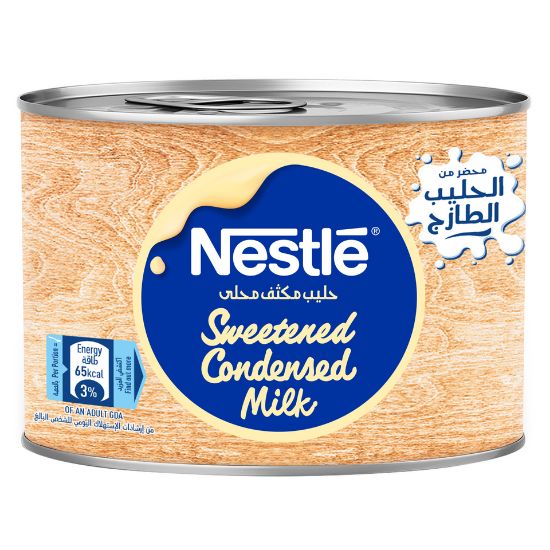 Picture of Nestle Sweetened Condensed Milk 90g(N)