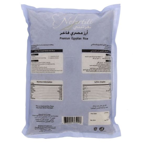 Picture of Nefertiti Premium Egyptian Rice 2kg(N)