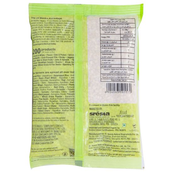 Picture of 24 Mantra Organic Moong Dal 500g(N)