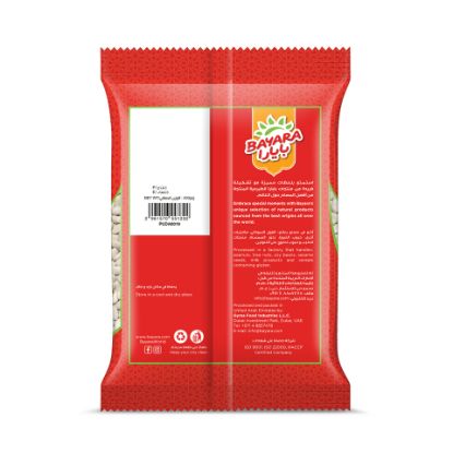 Picture of Bayara White Beans 400g(N)