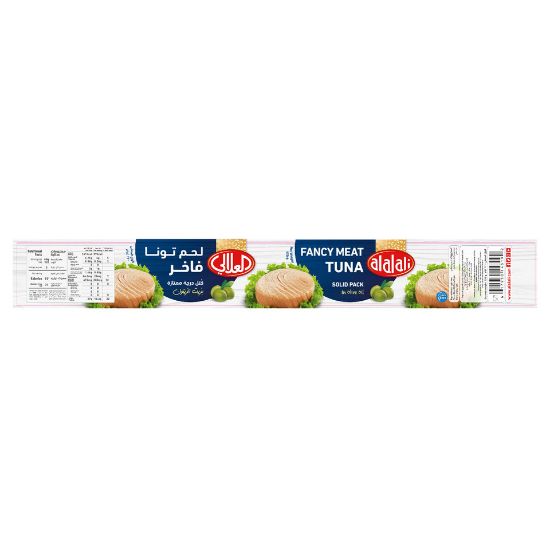 Picture of Al Alali Fancy Meat Tuna Solid Pack In Olive Oil 170g