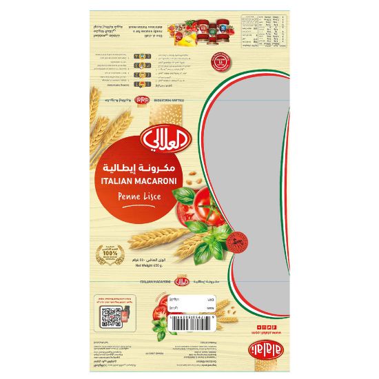 Picture of Al Alali Italian Macaroni Penne Lisce 450g(N)