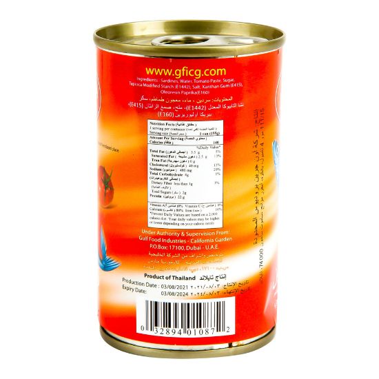 Picture of California Garden Sardines In Tomato Sauce 155g