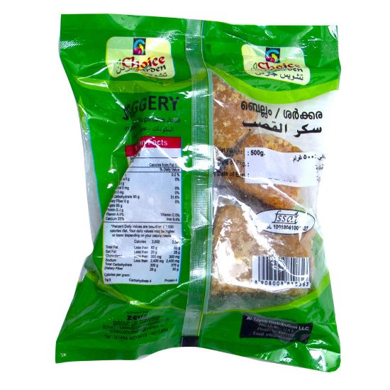 Picture of Choice Garden Jaggery 500g(N)