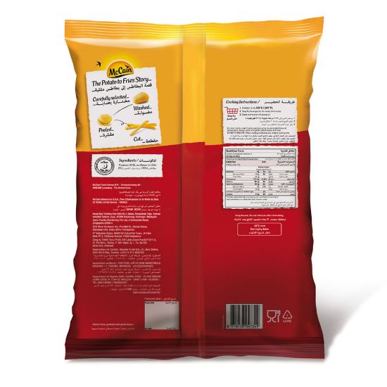 Picture of McCain Thin Cut Potato Fries 2.5kg(N)