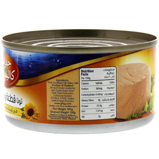 Picture of California Garden Canned Light Tuna Solid In Sunflower Oil 185g