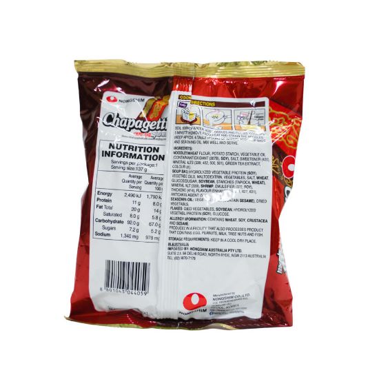 Picture of Nongshim Shin Red Super Spicy Instant Noodles 5 x 120g(N)