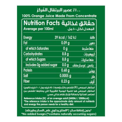 Picture of Hayatna No Added Sugar 100% Pure Orange Juice 1 Litre(N)