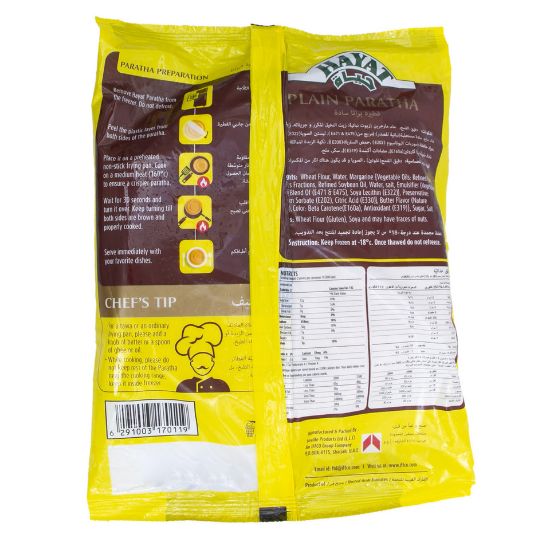 Picture of Hayat Plain Paratha 800g(N)